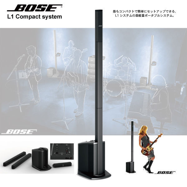 BOSE L1 COMPACT SYSTEM Portable Light weight PA for Live and AFTERPAT